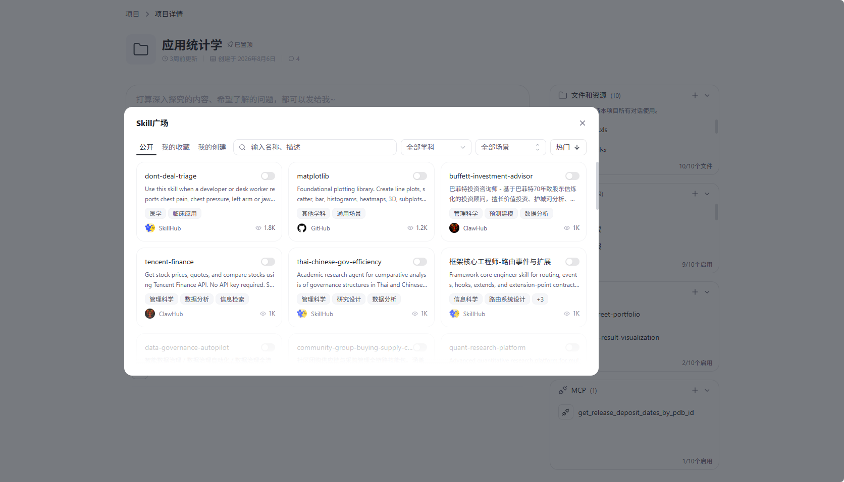 页面截图